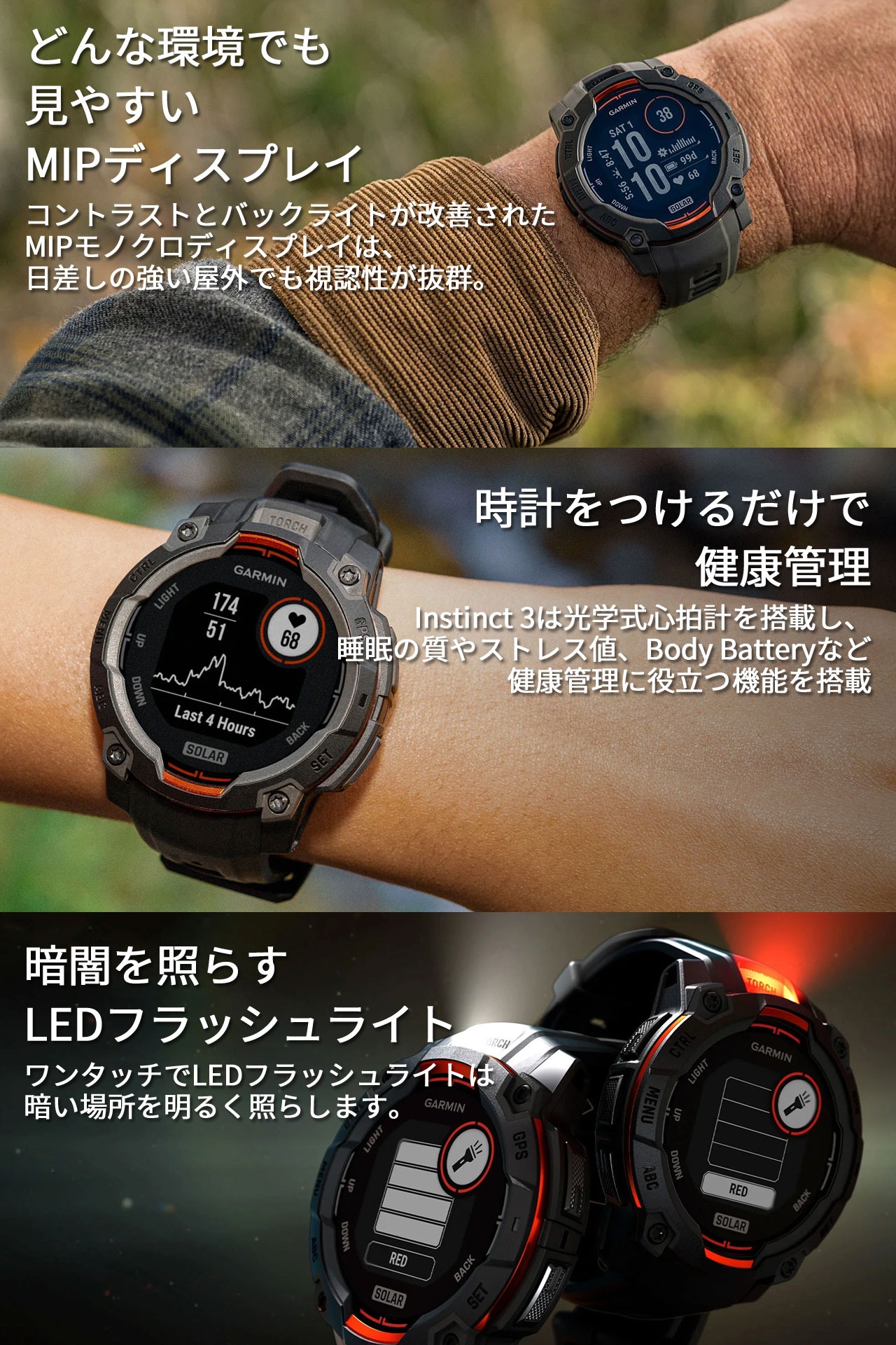 GARMIN GPSランニングウォッチ Instinct 3 Dual Power 45mm | スマート